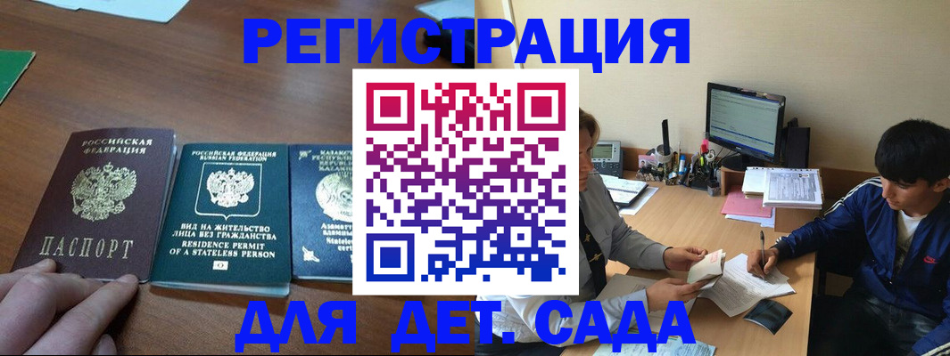 найти адрес прописки в Урюпинске